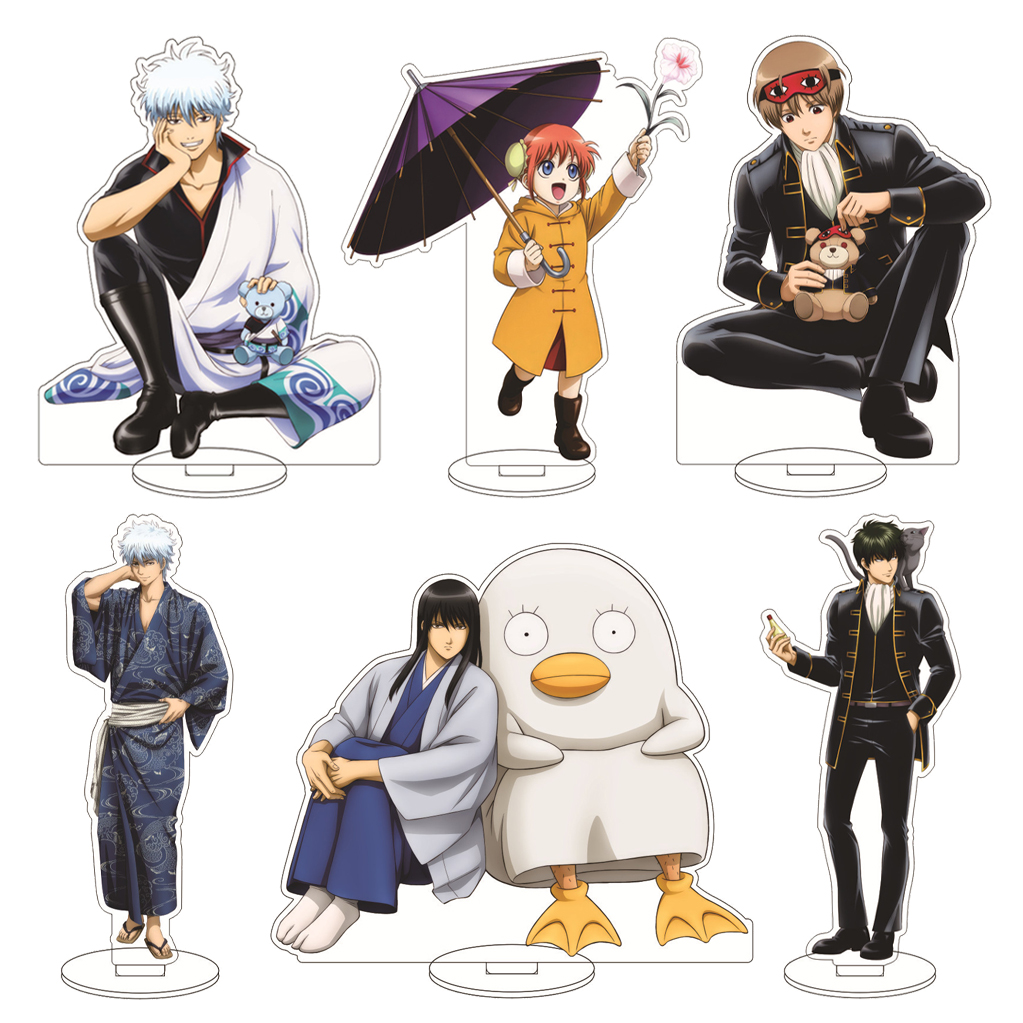 Free Anime Merchandise - 16CM Anime Gintama Sakata Gintoki Shimura