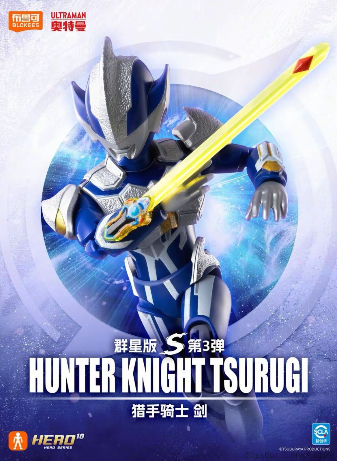 Genuine Blokees Ultraman Taiga - Figure Display Box บทวิจารณ์และราคา