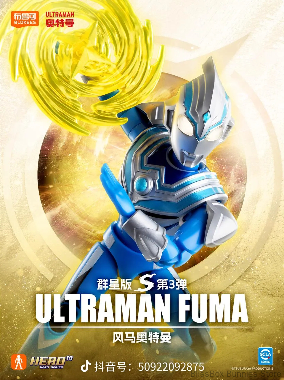 Genuine Blokees Ultraman Taiga - Figure Display Box บทวิจารณ์และราคา