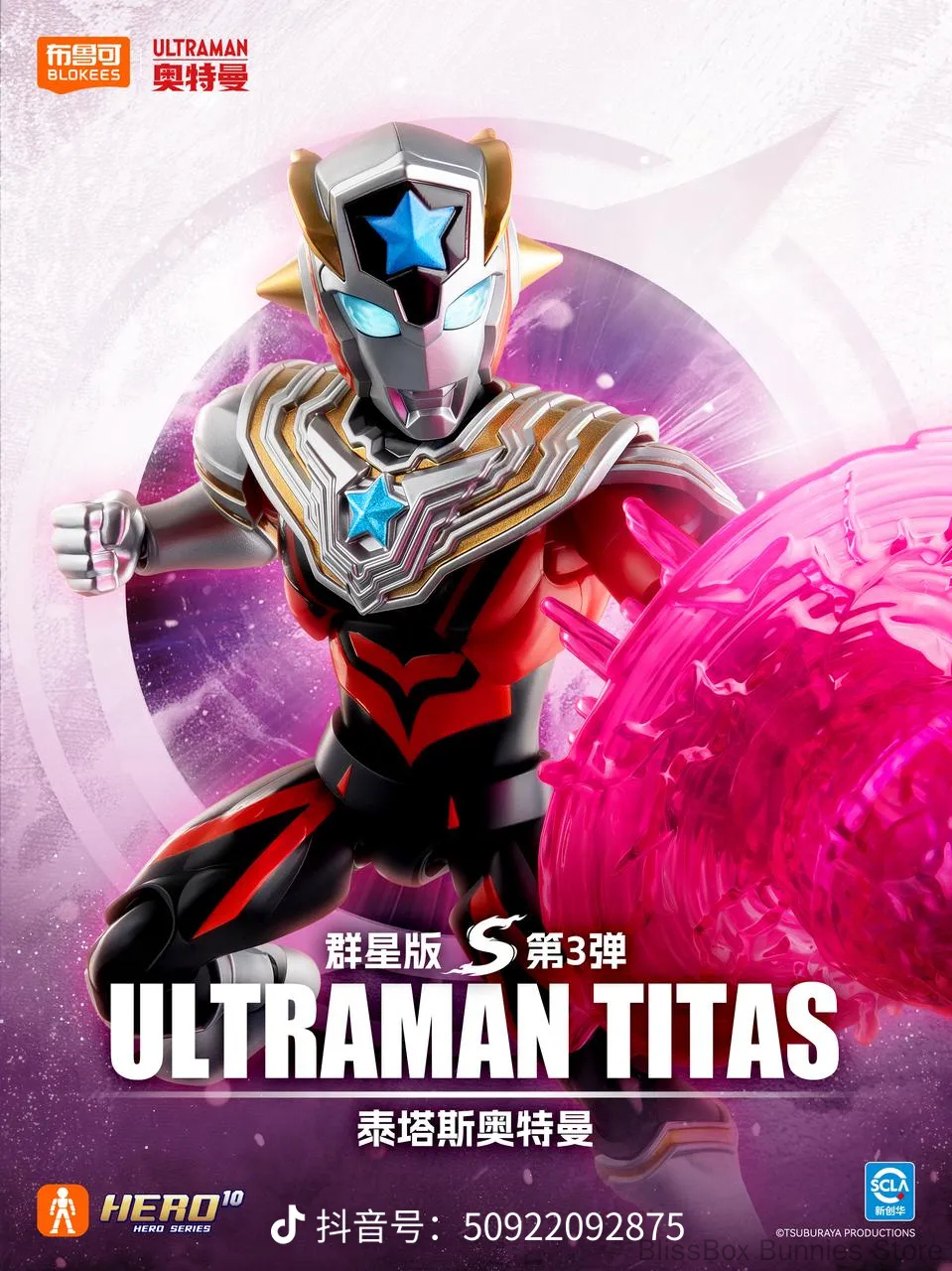 Genuine Blokees Ultraman Taiga - Figure Display Box บทวิจารณ์และราคา