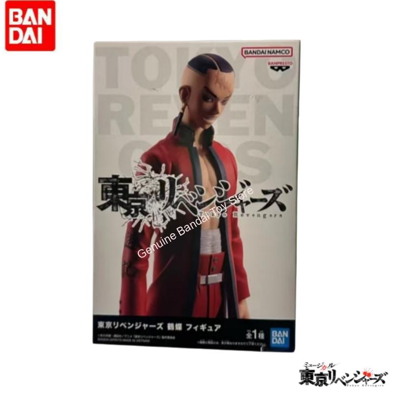 In Stock Original Bandai Banpr - Anime Merchandise Tokyo บทวิจารณ์และราคา