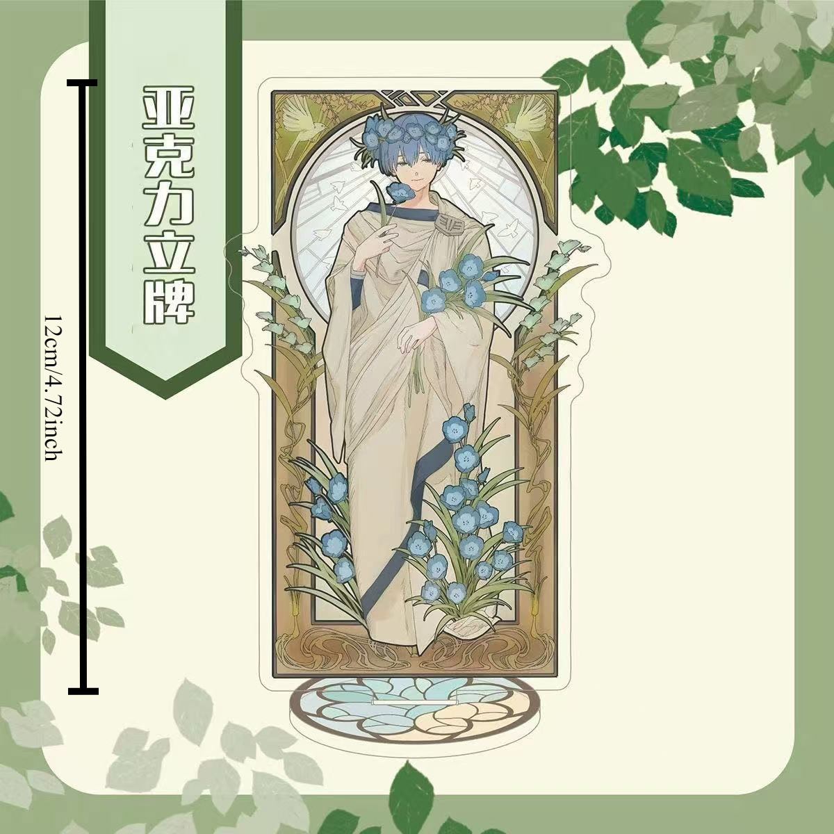 Frieren: Beyond Journey's End  - Free Anime Merchandise บทวิจารณ์และราคา