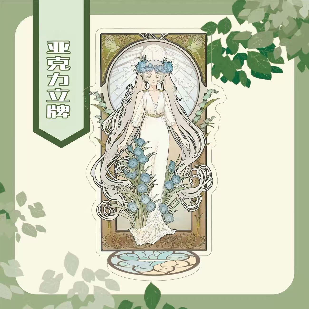 Frieren: Beyond Journey's End  - Free Anime Merchandise บทวิจารณ์และราคา