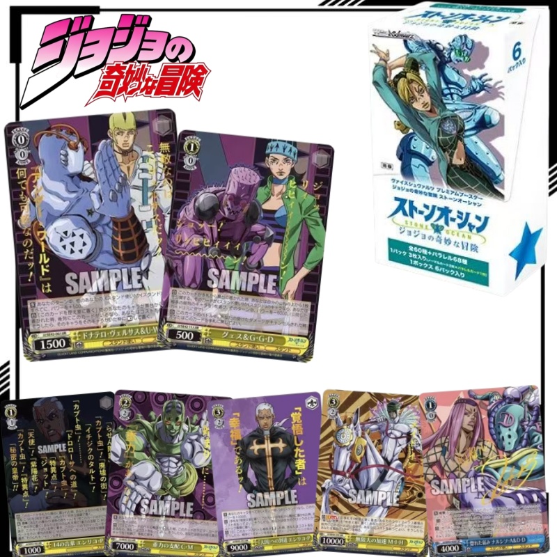 Japanese Version JoJo's Bizarr - Anime Merchandise In Japanese บทวิจารณ์และราคา