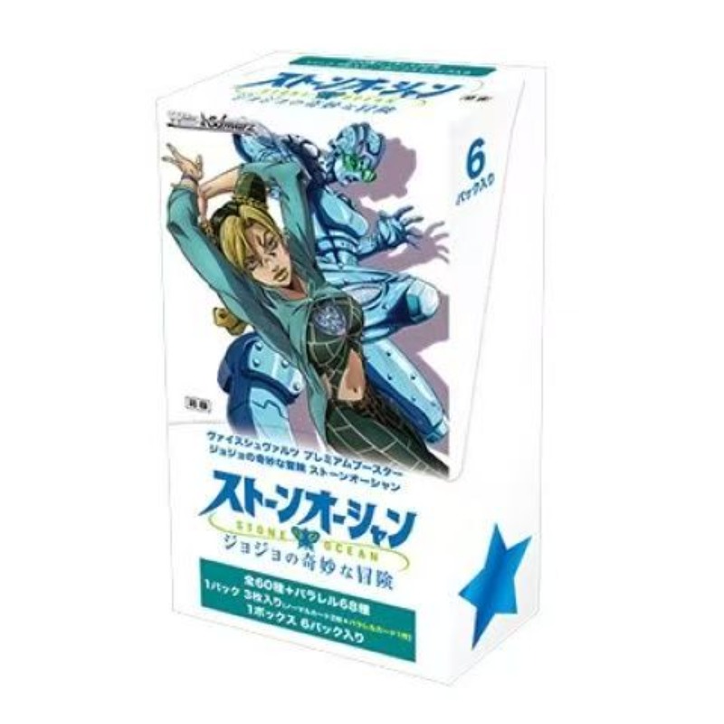 Japanese Version JoJo's Bizarr - Anime Merchandise In Japanese บทวิจารณ์และราคา