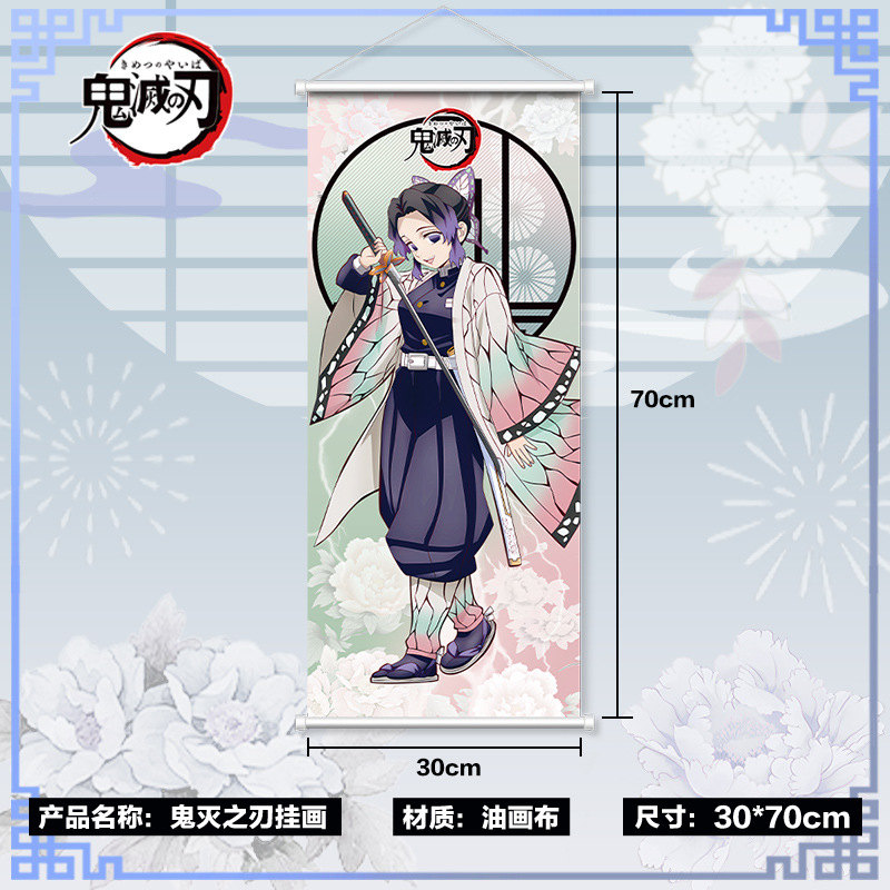 Demon Slayer Wall Scroll Nezuk - Anime Merchandise In Japanese บทวิจารณ์และราคา