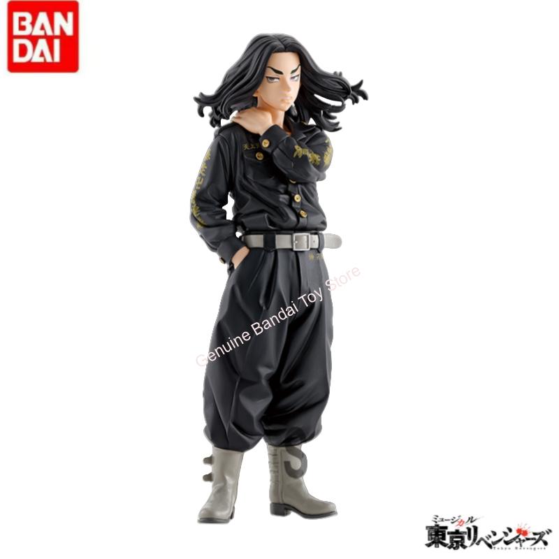 Banpresto In Stock Holiday Gif - Anime Merchandise Tokyo บทวิจารณ์และราคา