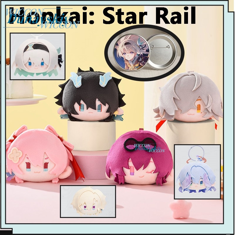 Honkai: Star Rail Firefly Kafk - Anime Merchandise Keychain บทวิจารณ์และราคา
