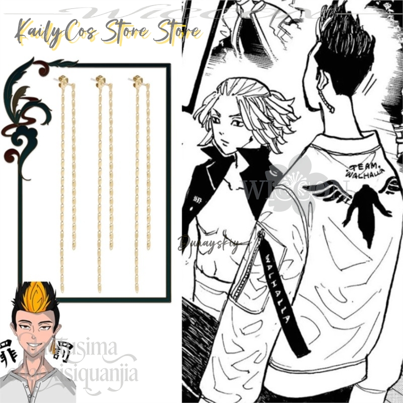 Cartoon Pendant Mikey Hanagaki - Anime Merchandise Tokyo บทวิจารณ์และราคา
