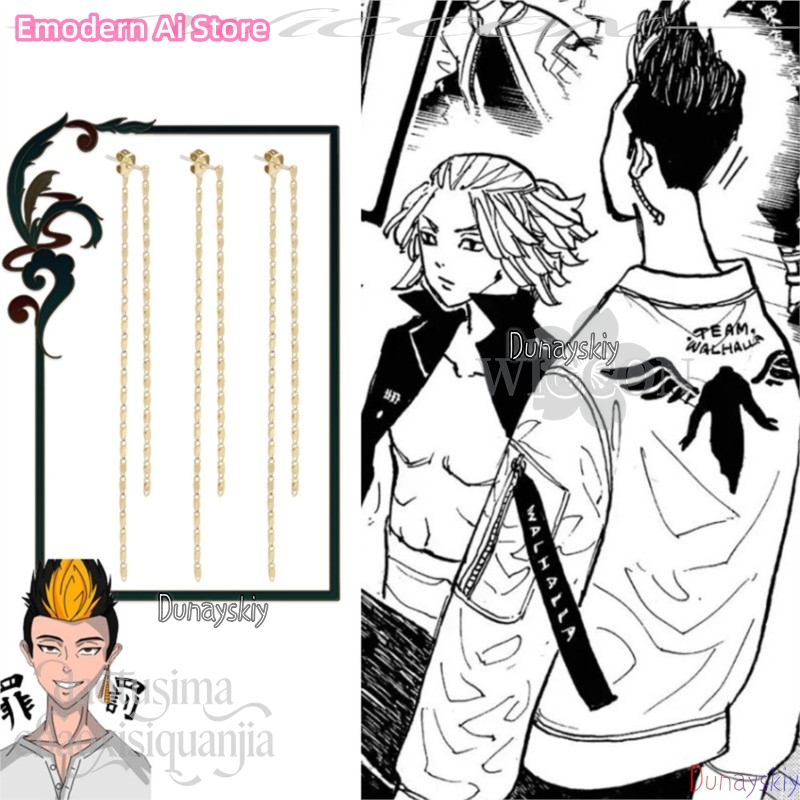 Cartoon Pendant Mikey Hanagaki - Anime Merchandise Tokyo บทวิจารณ์และราคา