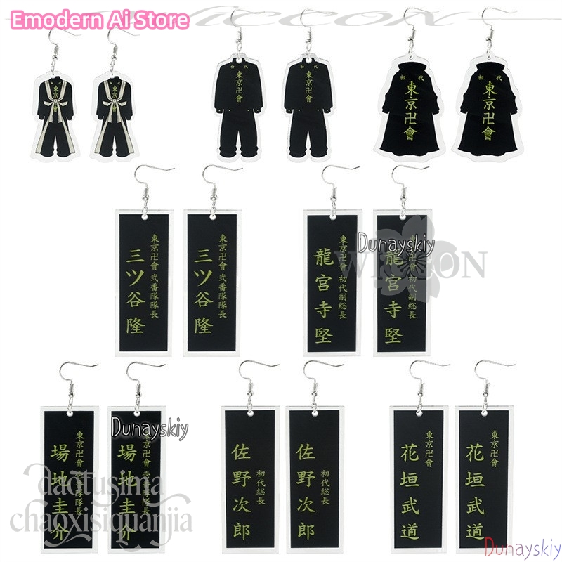 Cartoon Pendant Mikey Hanagaki - Anime Merchandise Tokyo บทวิจารณ์และราคา