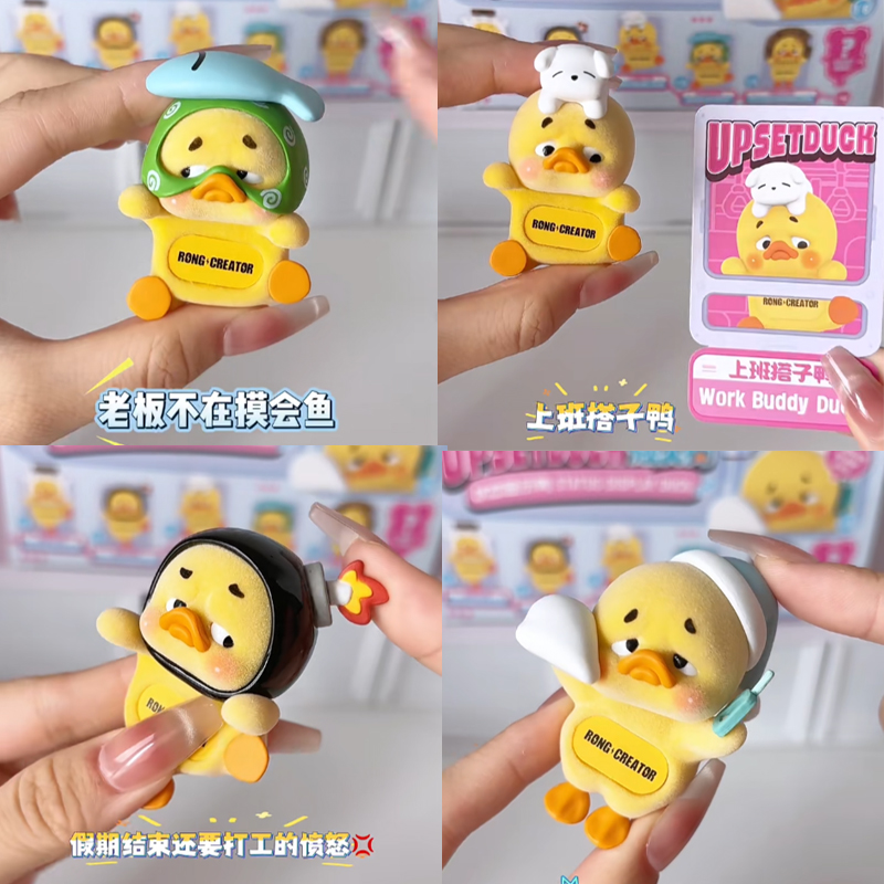 New UpsetDuck Hipper Series Vi - Figure Display Box บทวิจารณ์และราคา