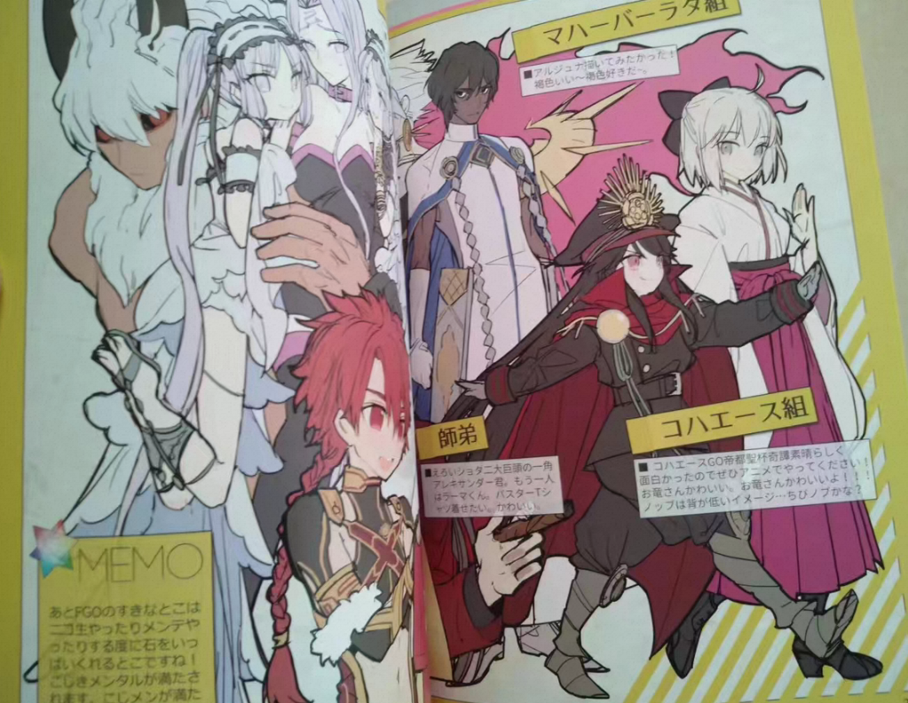 1 book Fate/GOMEMO 1 & 2 Art B - Anime Merchandise In Japanese บทวิจารณ์และราคา