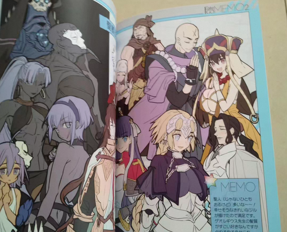 1 book Fate/GOMEMO 1 & 2 Art B - Anime Merchandise In Japanese บทวิจารณ์และราคา