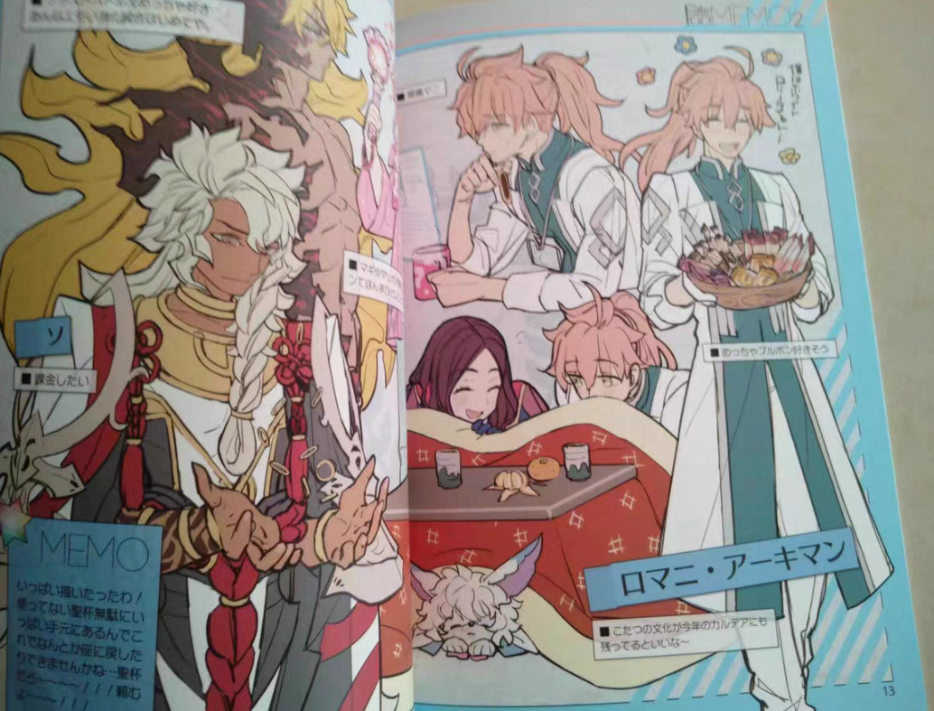 1 book Fate/GOMEMO 1 & 2 Art B - Anime Merchandise In Japanese บทวิจารณ์และราคา