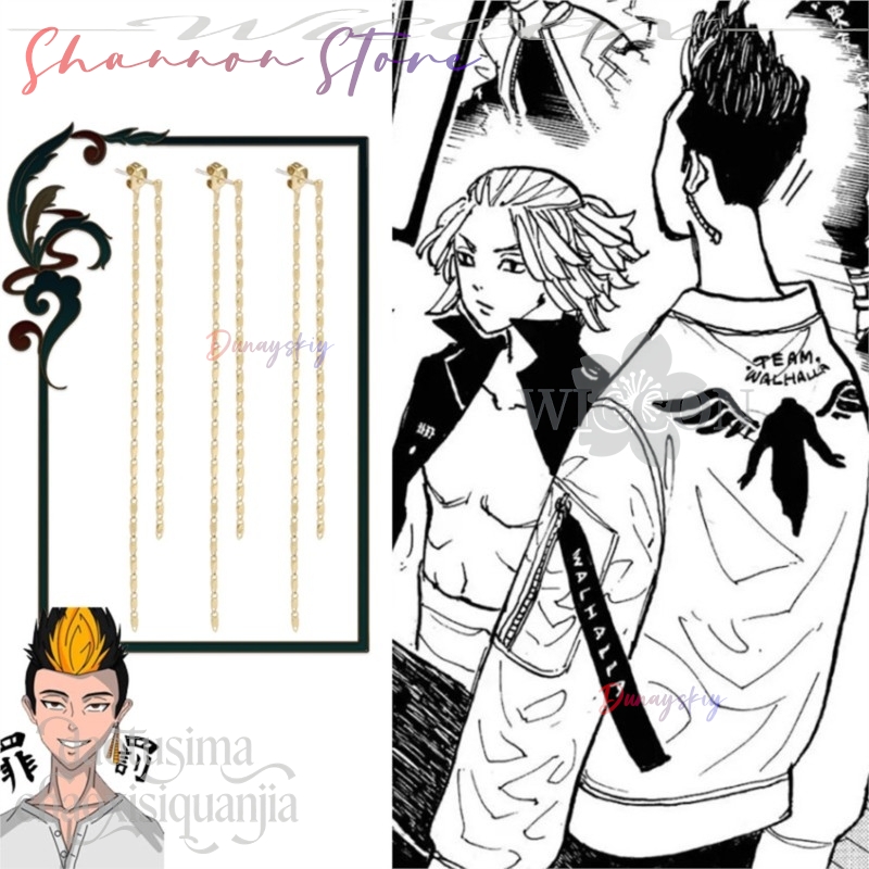 Cartoon Pendant Mikey Hanagaki - Anime Merchandise Tokyo บทวิจารณ์และราคา