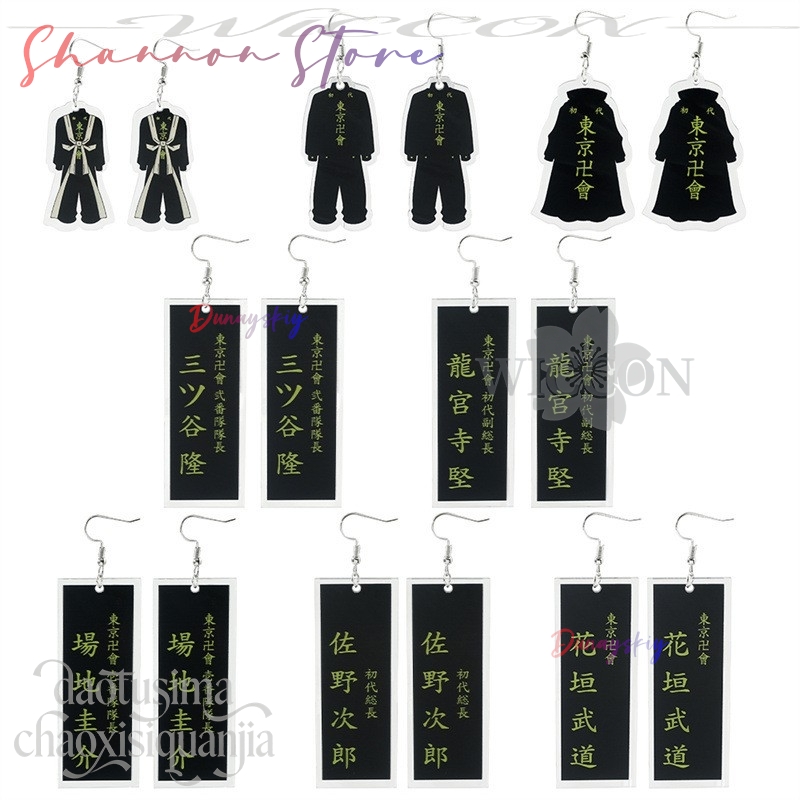Cartoon Pendant Mikey Hanagaki - Anime Merchandise Tokyo บทวิจารณ์และราคา