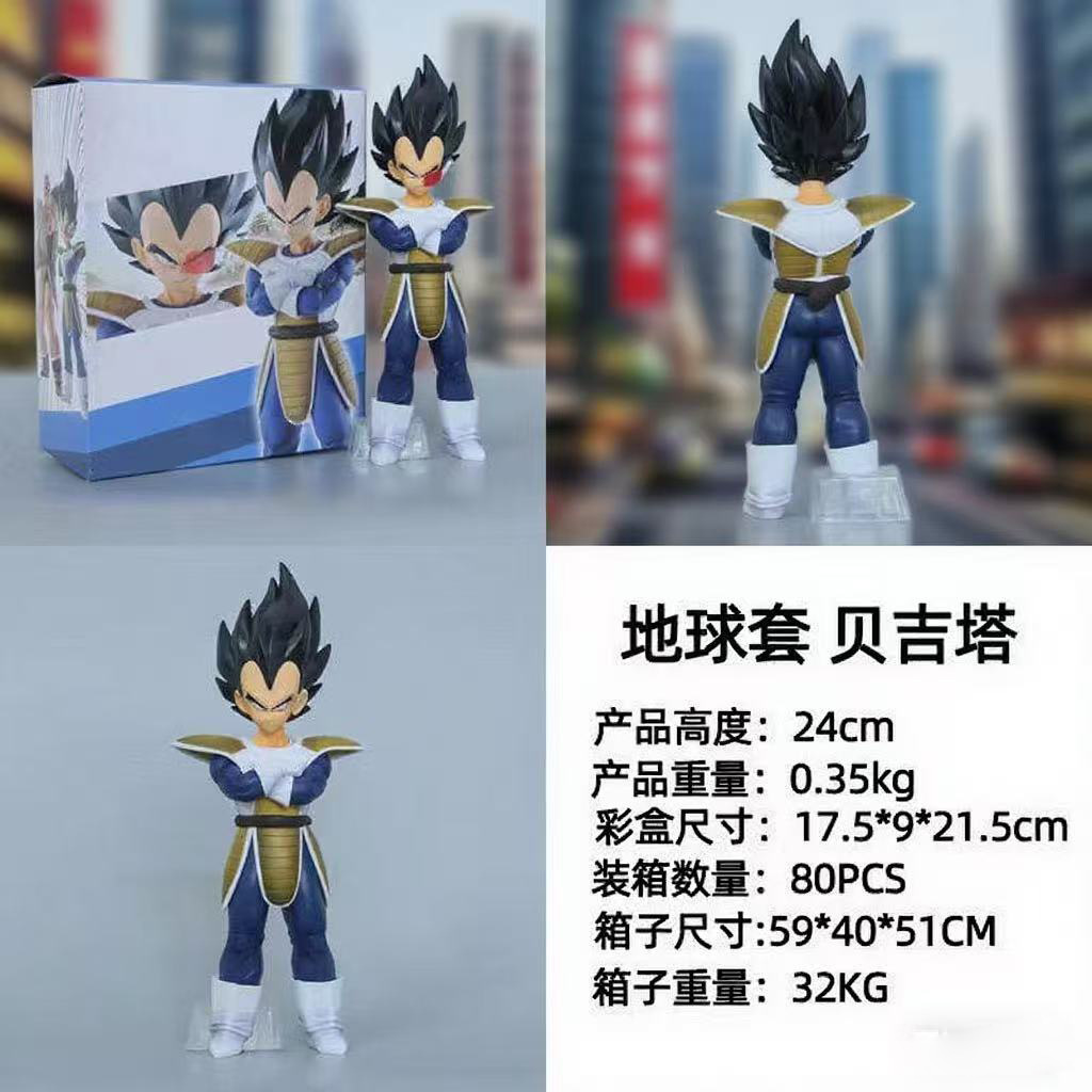 Dragon Ball Earth Set Vegeta F - Figure Display Box บทวิจารณ์และราคา