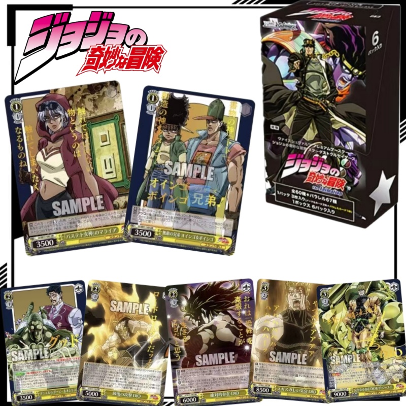 Japanese Edition JoJo's Bizarr - Anime Merchandise In Japanese บทวิจารณ์และราคา