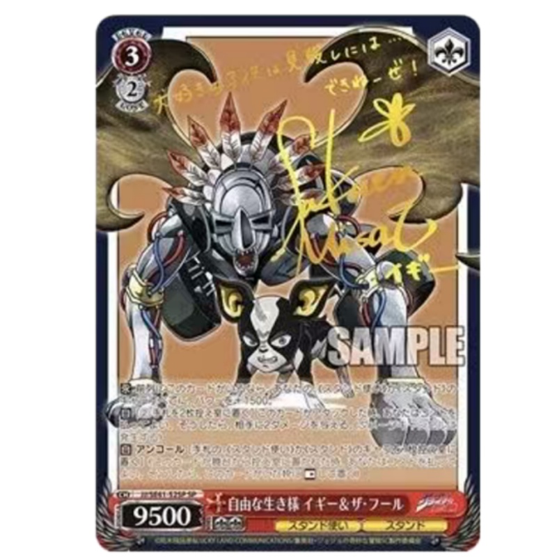 Japanese Edition JoJo's Bizarr - Anime Merchandise In Japanese บทวิจารณ์และราคา