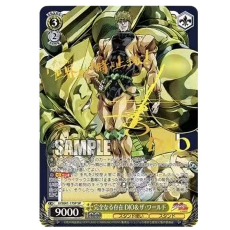 Japanese Edition JoJo's Bizarr - Anime Merchandise In Japanese บทวิจารณ์และราคา