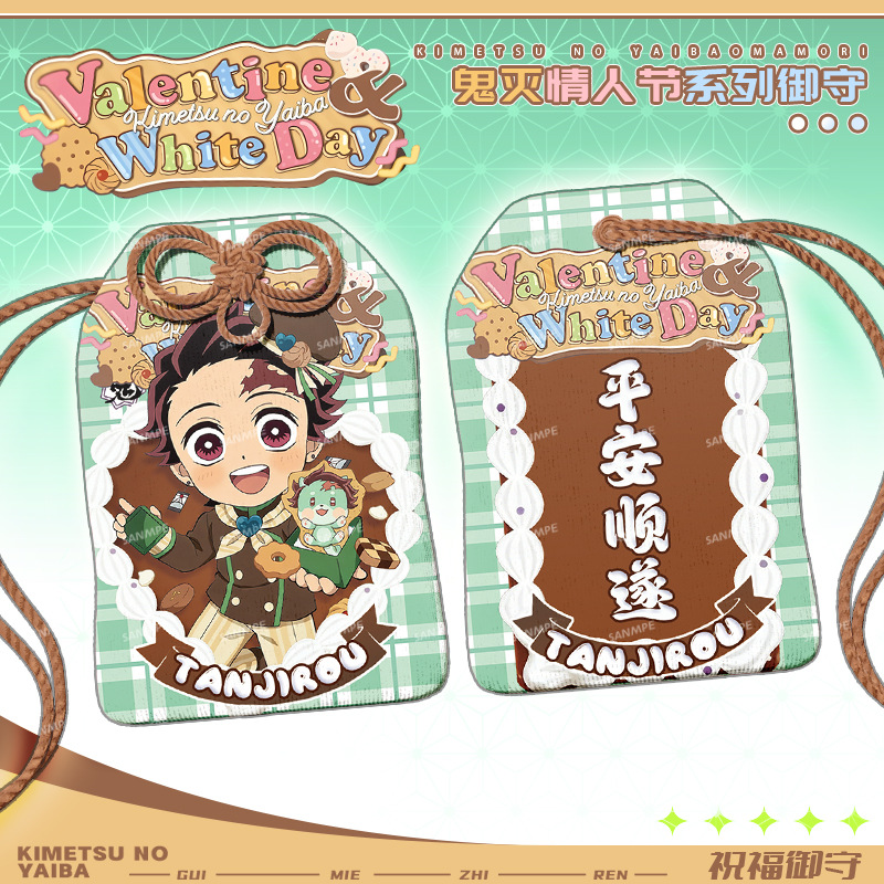 Anime Merchandise Demon Slayer - Anime Merchandise In Japanese บทวิจารณ์และราคา