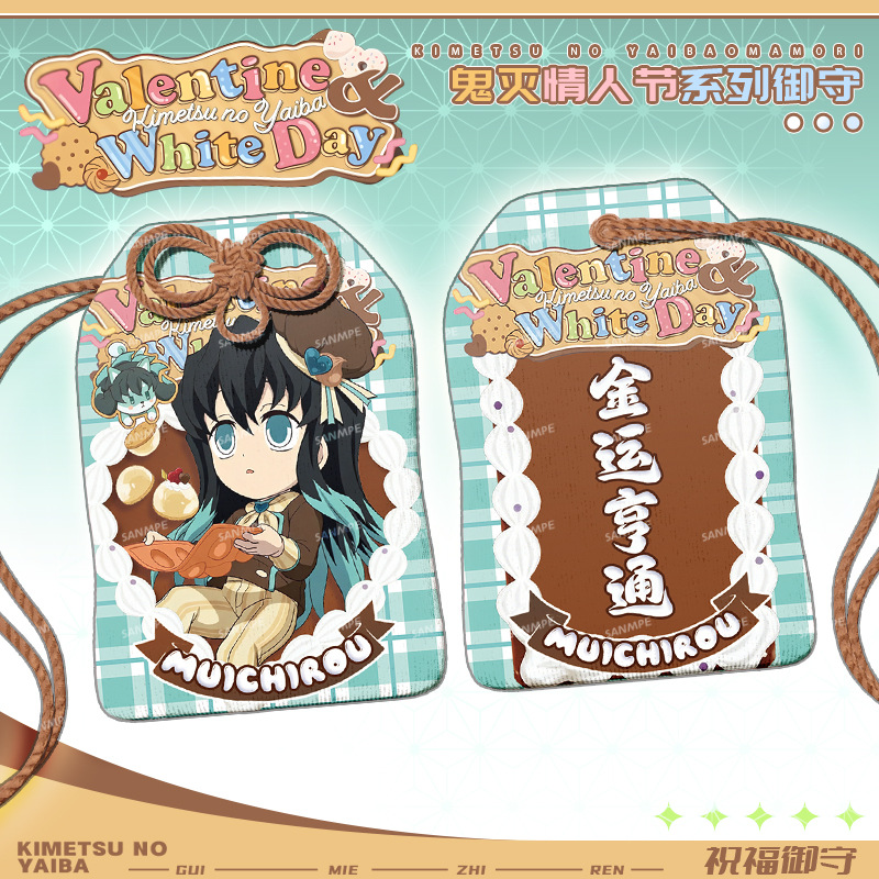 Anime Merchandise Demon Slayer - Anime Merchandise In Japanese บทวิจารณ์และราคา