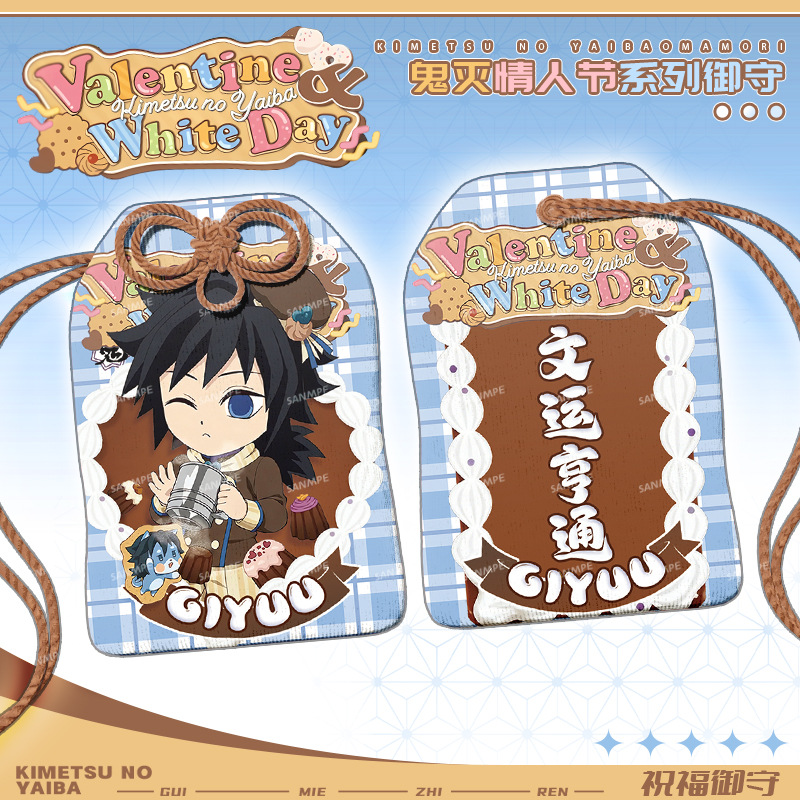 Anime Merchandise Demon Slayer - Anime Merchandise In Japanese บทวิจารณ์และราคา