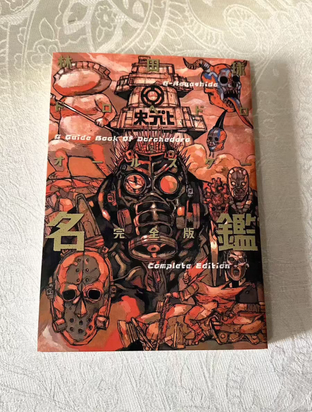 Dorohedoro Art Book All Star C - Anime Merchandise In Japanese บทวิจารณ์และราคา