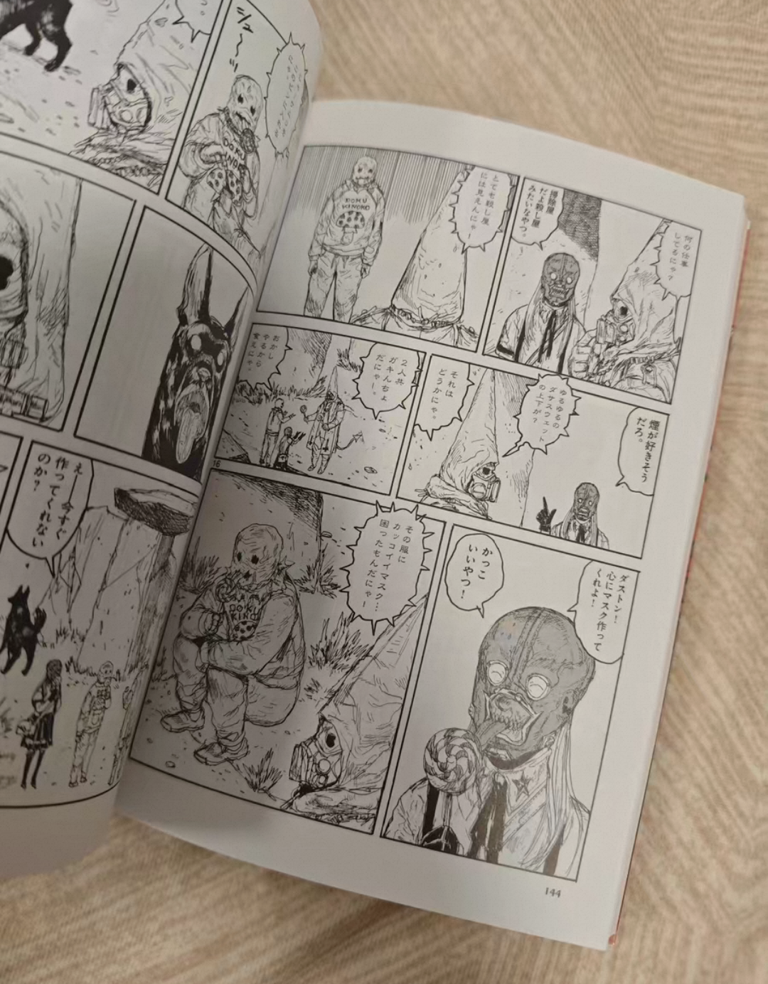 Dorohedoro Art Book All Star C - Anime Merchandise In Japanese บทวิจารณ์และราคา