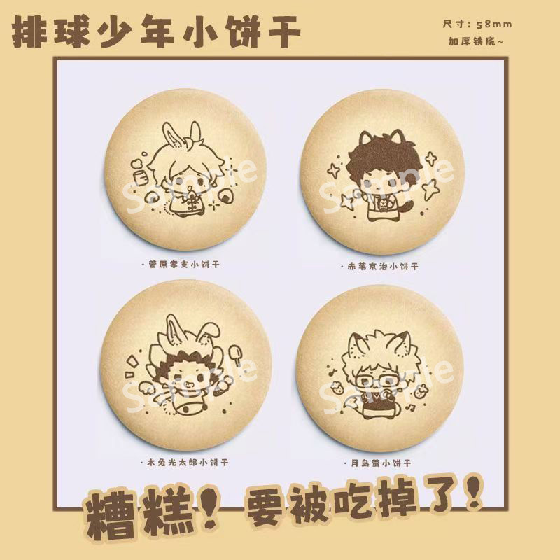 Haikyuu Anime Nishinoya Yu Hin - Anime Merchandise In Japanese บทวิจารณ์และราคา