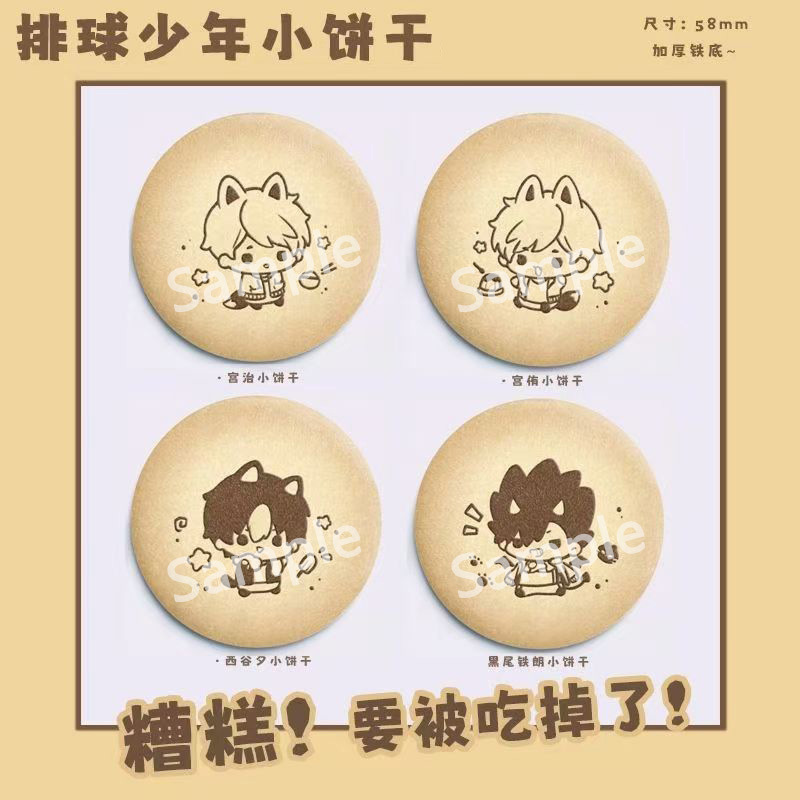 Haikyuu Anime Nishinoya Yu Hin - Anime Merchandise In Japanese บทวิจารณ์และราคา