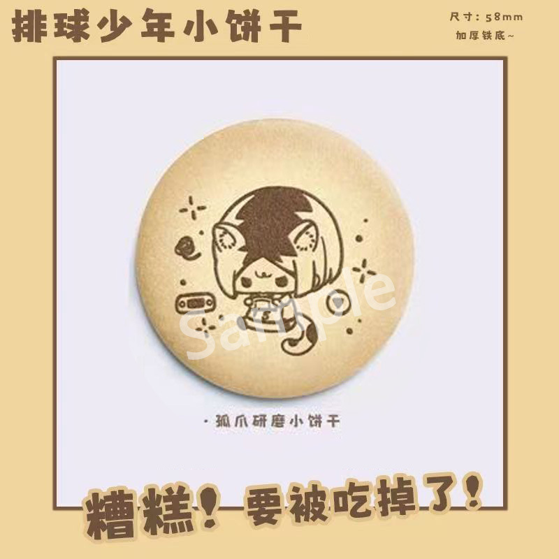Haikyuu Anime Nishinoya Yu Hin - Anime Merchandise In Japanese บทวิจารณ์และราคา