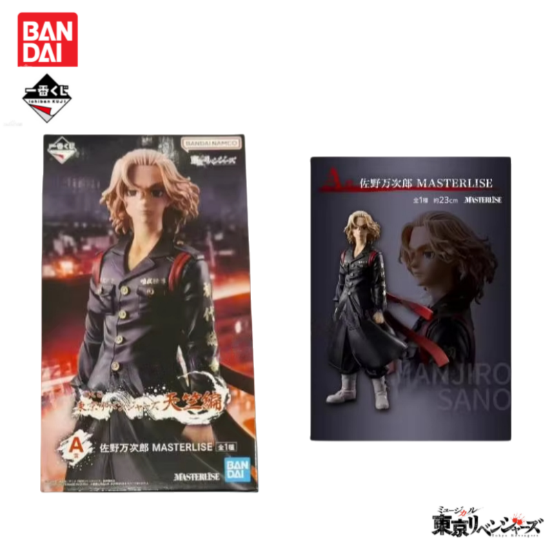 In Stock Original Bandai Ichib - Anime Merchandise Tokyo บทวิจารณ์และราคา