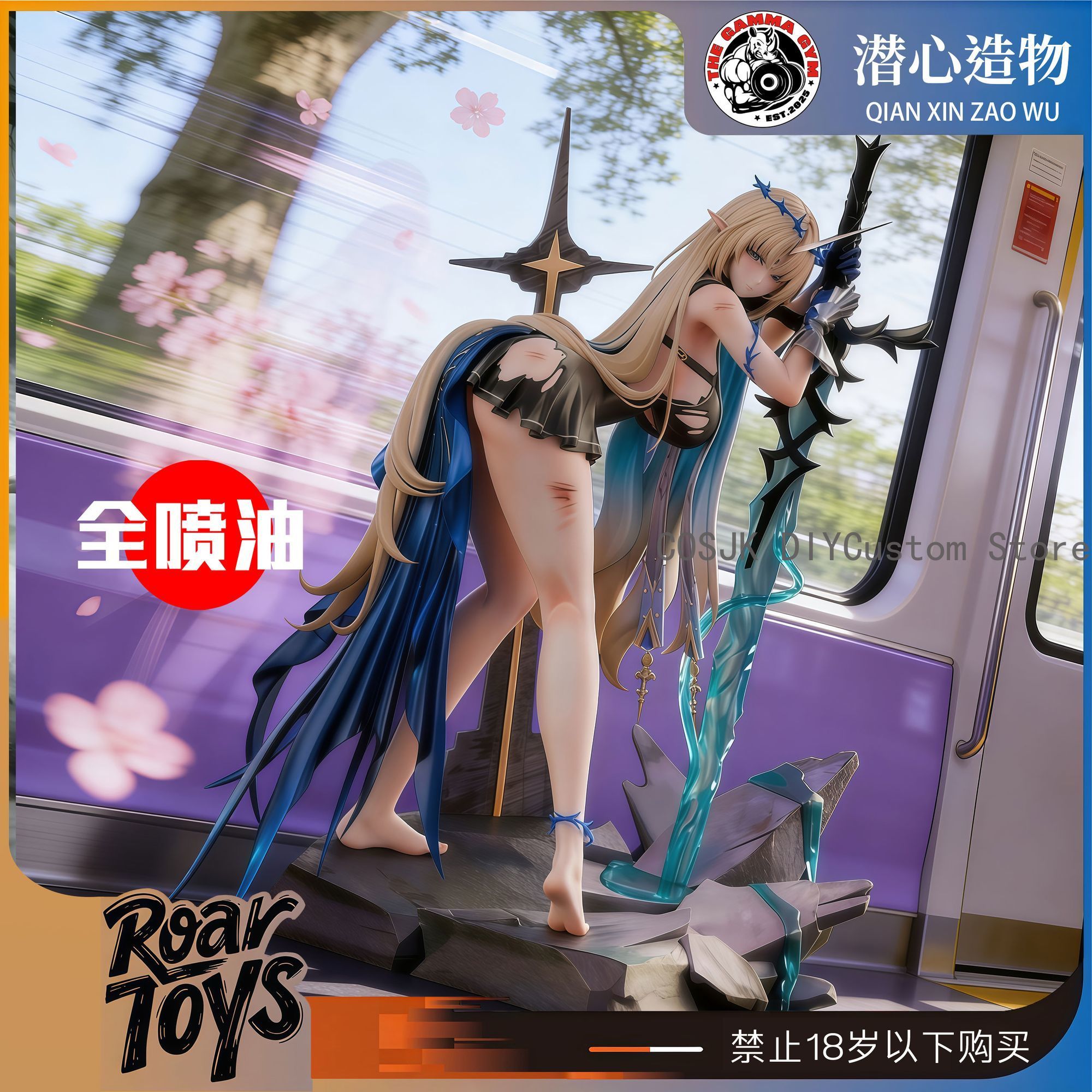 26cm Game Wuthering Waves Cart - Anime Merchandise Figure บทวิจารณ์และราคา