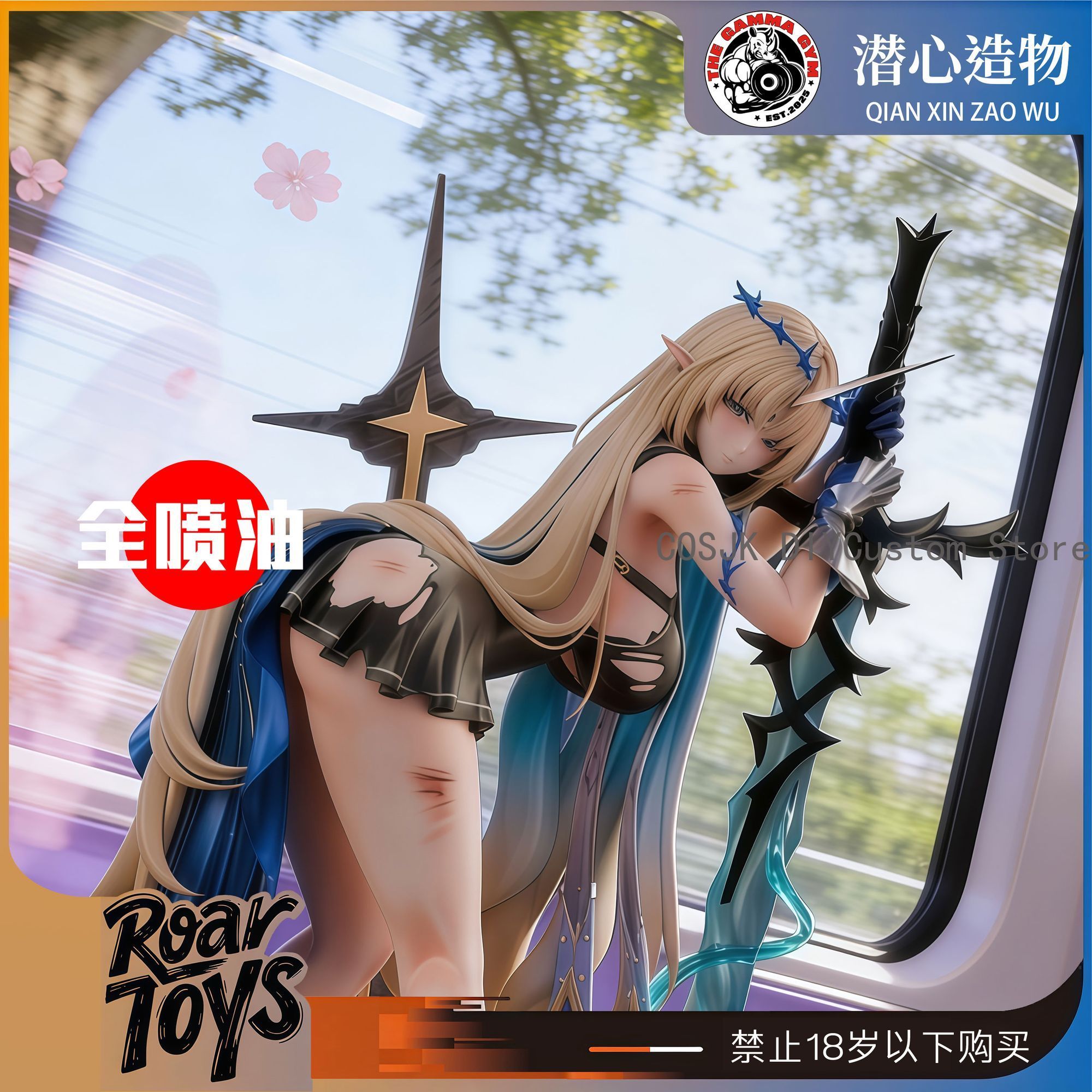 26cm Game Wuthering Waves Cart - Anime Merchandise Figure บทวิจารณ์และราคา