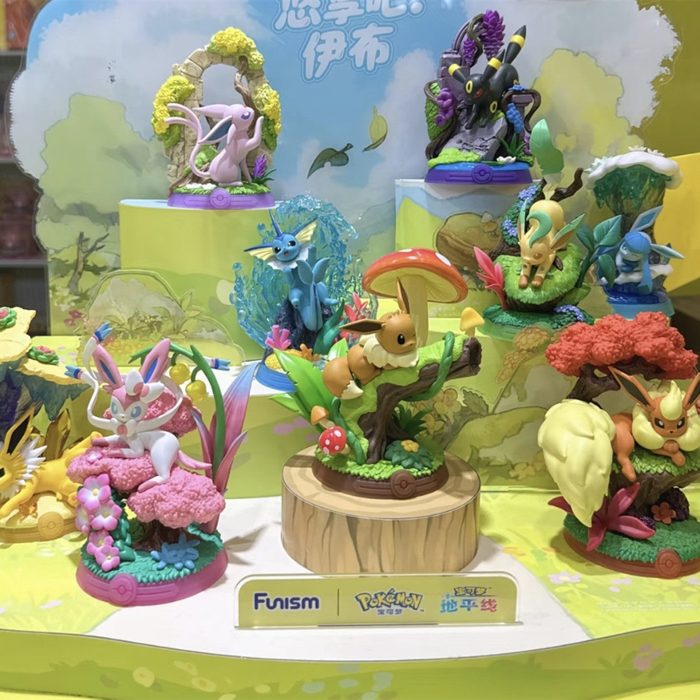 Authentic Relaxation Bar Sylve - Figure Display Box บทวิจารณ์และราคา